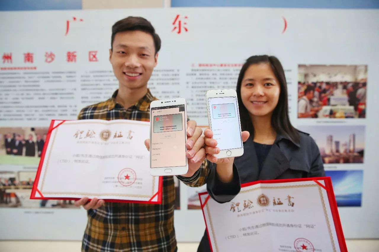 微信身份证来啦!上海人最快明年1月可办理!