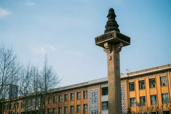 全国大学星级排名_全国26!东北大学入围2020中国6星级大学