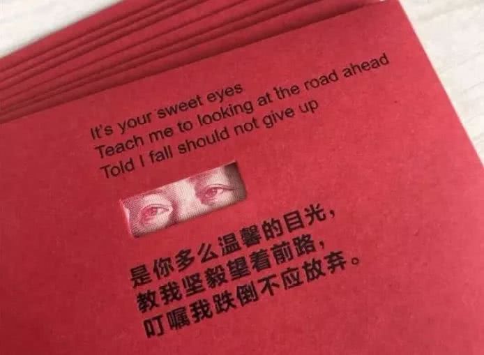 在上海婚礼随多少份子钱合适答案竟是