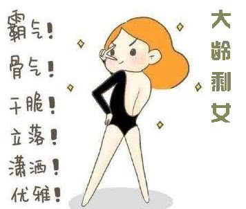 多少斤算过于肥胖 IMG001a6b536b5048144544955.jpeg