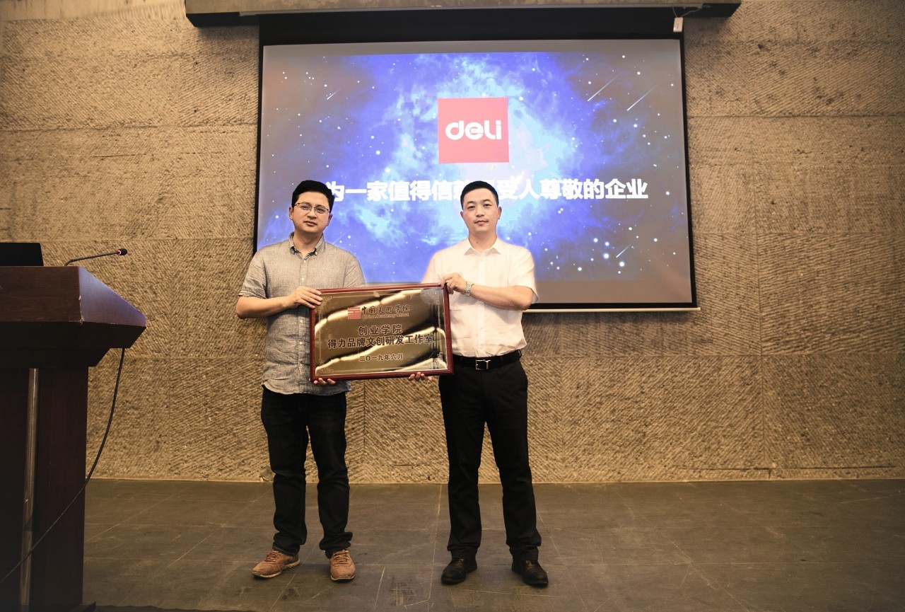 C:\Users\Administrator\Documents\WeChat Files\LU9674458426\FileStorage\Temp\d1fdc1bc2986709f8ac807440f07f752