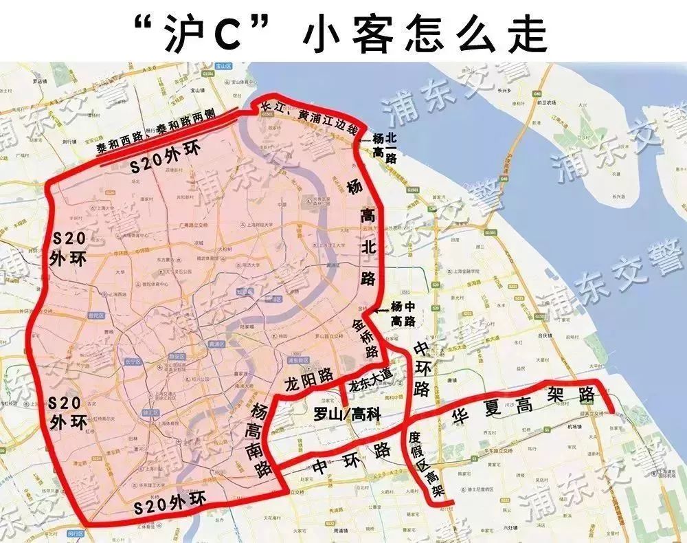 沪c限行区域 上海图片