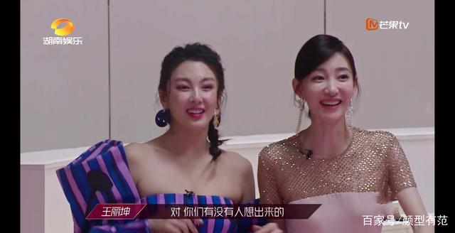 人设崩塌?张雨绮王丽坤选组惹争议,终于有点"撕"的味道了