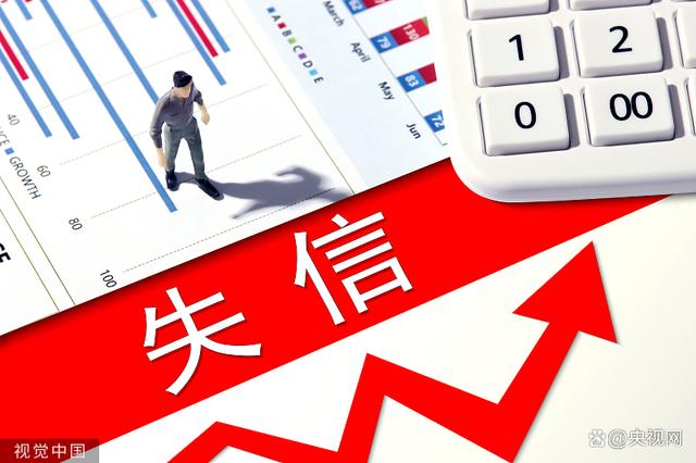 如何追回转移的财产 IMG4487fc9b6ed86558927249.jpeg