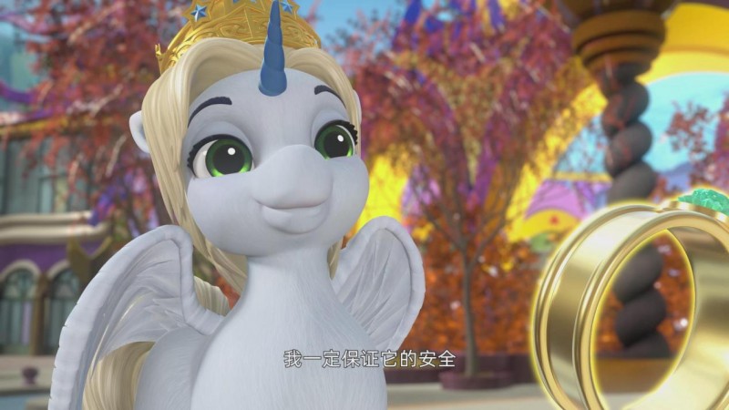 我在小马菲莉缤纷仙境找到阿勒泰同款松弛感