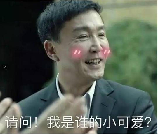 如果达康书记在a股,会有多少种死法?