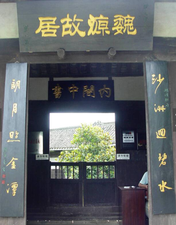 逛南京就像逛古董铺,盘点金陵十大名人故居