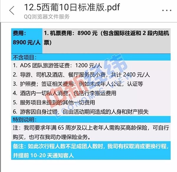 IMGfc4dd44975b95274141026.jpg