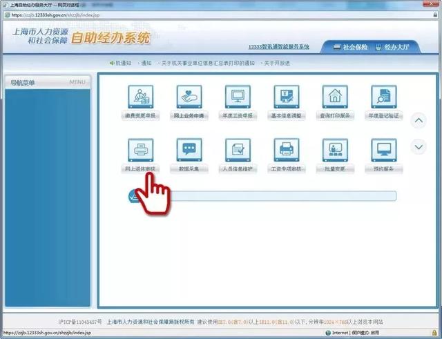 退休年龄2020查询 IMGd43d7e5f352752959760637.jpg