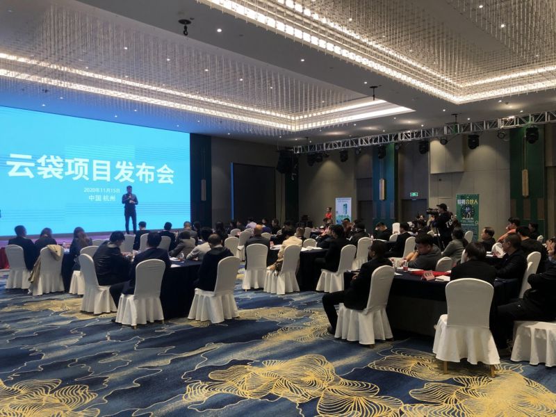 禁塑令之下,传统经营行业引入“云袋”模式将是大势所趋? 第3张 禁塑令之下,传统经营行业引入“云袋”模式将是大势所趋? 第3张