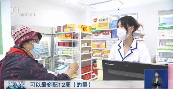 @上海人：用医保账户里的钱买药，不再有金额限制！有人担心……回应→