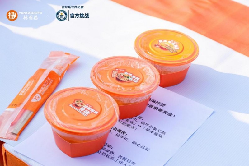 点击查看原始图片