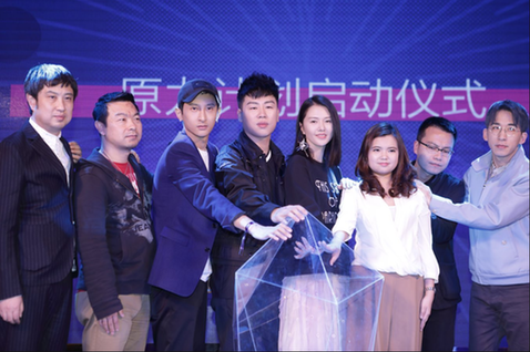 经频道--新希望初心助力,腾讯点燃不凡音乐原力