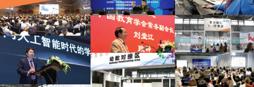 中国托育行业发展论坛将于上海启幕，探索托育早教行业发展新模式