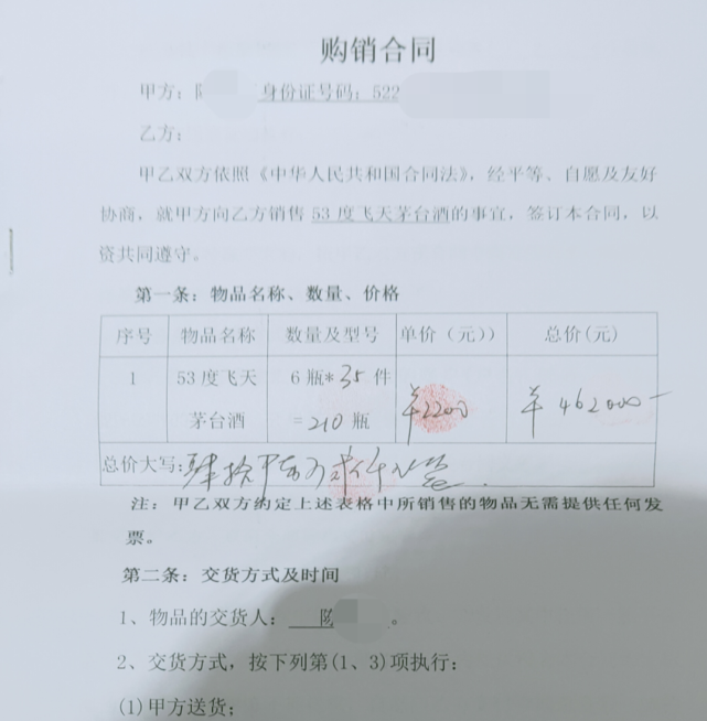 IMG0025116ac85859985089782.png