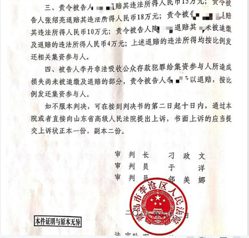 寻人启事怎么写100字 IMG4487fc9b6ed863558671544.png