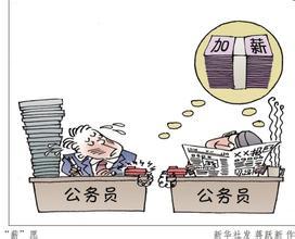 哪些工作属于社工工作 IMG001a6b536b0d40829052267.jpeg