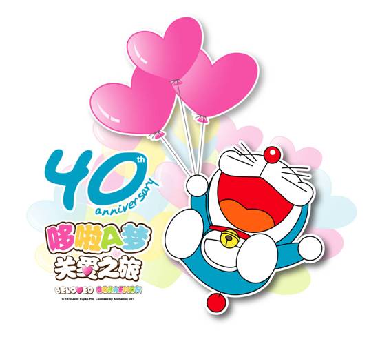 哆啦a梦40周年2010圣诞主题商场活动