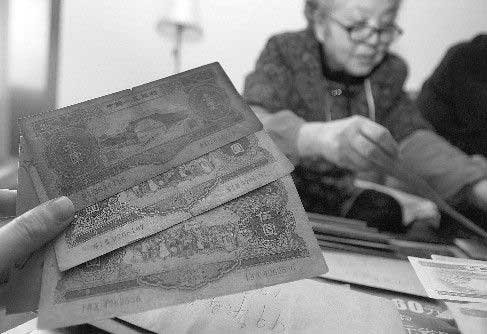 老太太1张三元纸币藏了40年 市值达5位数(图)