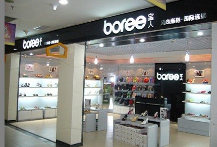 宝人拖鞋跨界营销 实施多元化战略