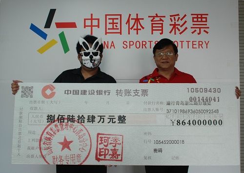 男子女儿生日号中864万 贤妻把奖金交给婆婆(图)