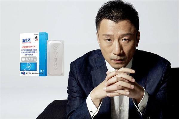 修正被指专注皮鞋30年 盘点代言"胶囊"明星