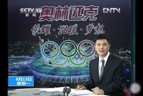 央视主持人赵普_做好自己_央视赵普谈自己收入