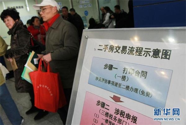 (财经专线)(2)上海：二手房交易量激增
