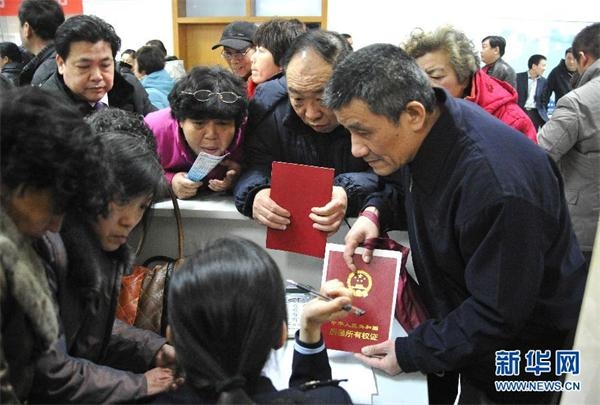 (财经专线)(2)济南市民办理房产交易