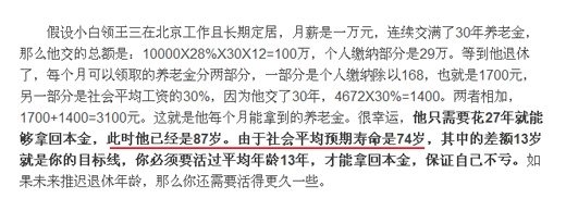 图片来自：网友博客截图