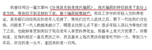 图片来自：网友博客截图