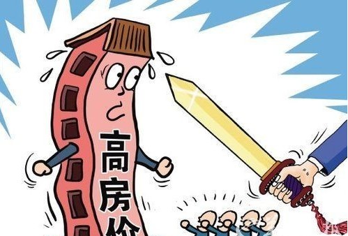 2013上海房价会暴涨? 新政助推掀起抢购热潮