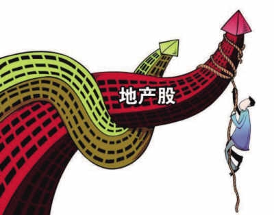 投资地产股谨防三误区 