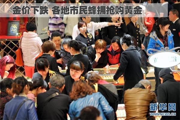 中国老百姓购买力强 大妈抢金完胜华尔街大鳄