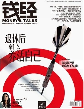 图/getty 