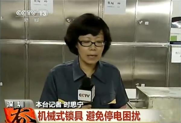 记者实拍千亿金库内部