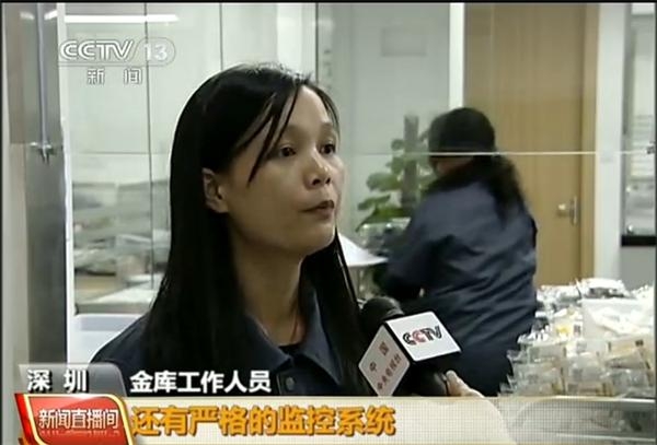 记者实拍千亿金库内部