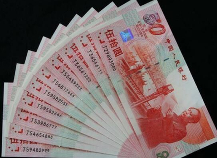 女子买建国钞竟亏百万 保存15年跑不赢物价