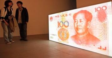 人民币2020年或可全面兑换