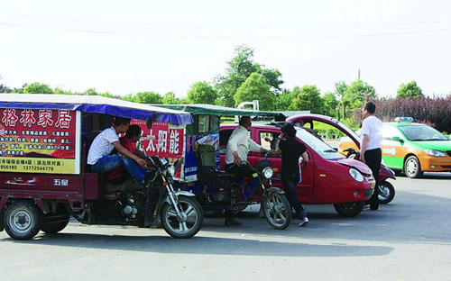 收入证明_跑黑车收入(2)