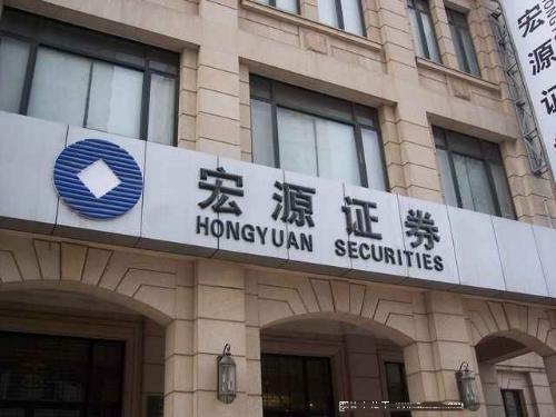 最新申万宏源手机版_申万宏源手机版哪个好_申万宏源证券手机版