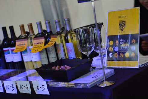 2014 Wine100葡萄酒节—爱上深秋邂逅