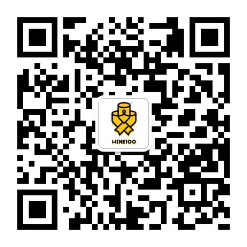 2014 Wine100葡萄酒节—爱上深秋邂逅