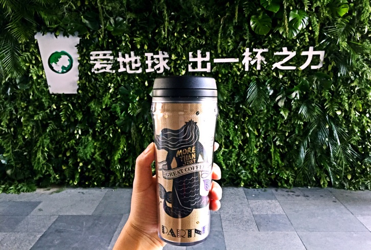 上海热线财经频道--15万顾客携手星巴克,地球日