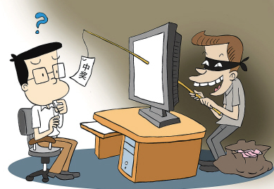 保监局投诉电话_保监局收入(2)