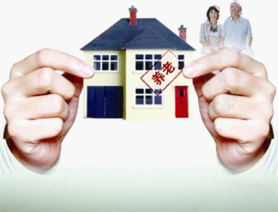 养老保险图片_旅居养老_养老保险收入如何入账