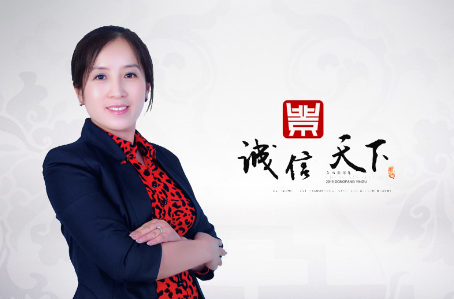 云钱袋所属公司总裁孙敏当选北京信用协会副会长