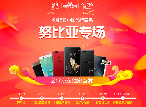 上海热线财经频道--京东手机单品销量排行第一