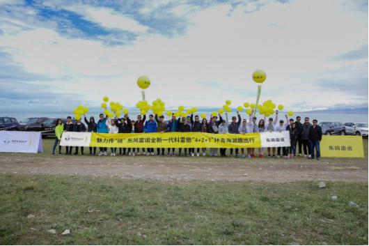 上海热线财经频道--【行圆汽车大全】东风雷诺