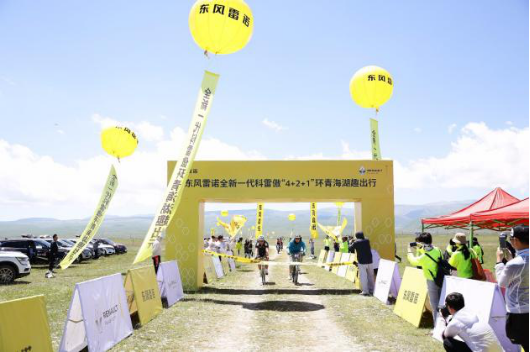 上海热线财经频道--【行圆汽车大全】东风雷诺